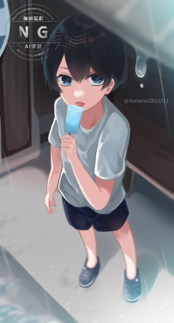 Artwork 2